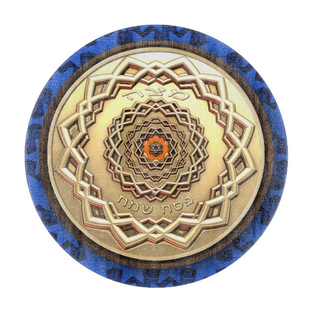 Ornate Passover Matzah Plate Cutting Board (Front)