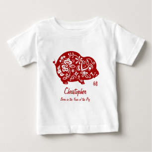 Ornate Red Chinese Pig Baby T-Shirt