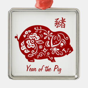 Ornate Red Chinese Pig Metal Tree Decoration