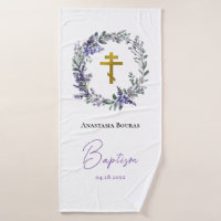 Orthodox Christian Baptism Gift