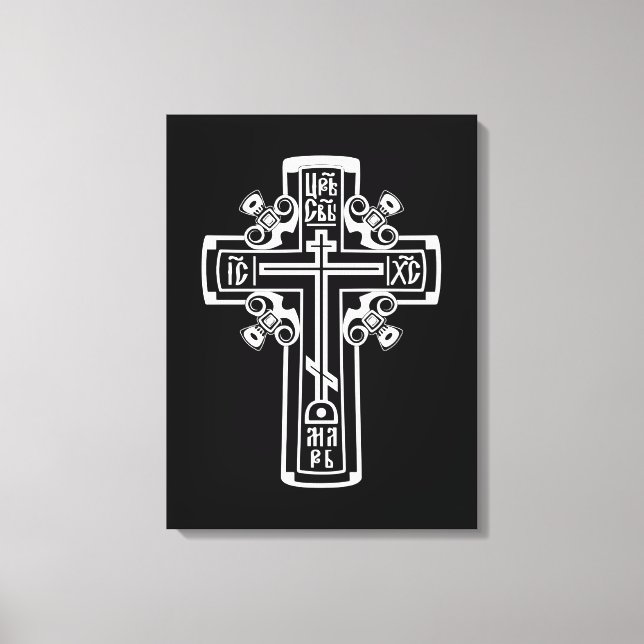 Orthodox Christian cross Canvas Print (Front)