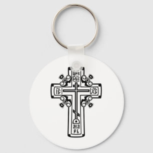 Orthodox Christian cross Key Ring