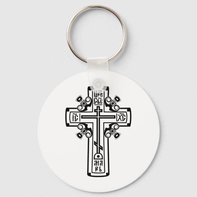 Orthodox Christian cross Key Ring (Front)
