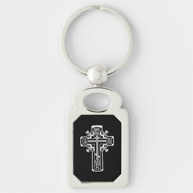 Orthodox Christian cross Key Ring (Front)