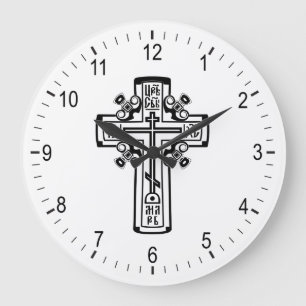 Orthodox Christian cross Large Clock