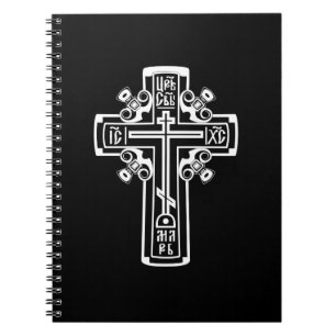 Orthodox Christian cross Notebook