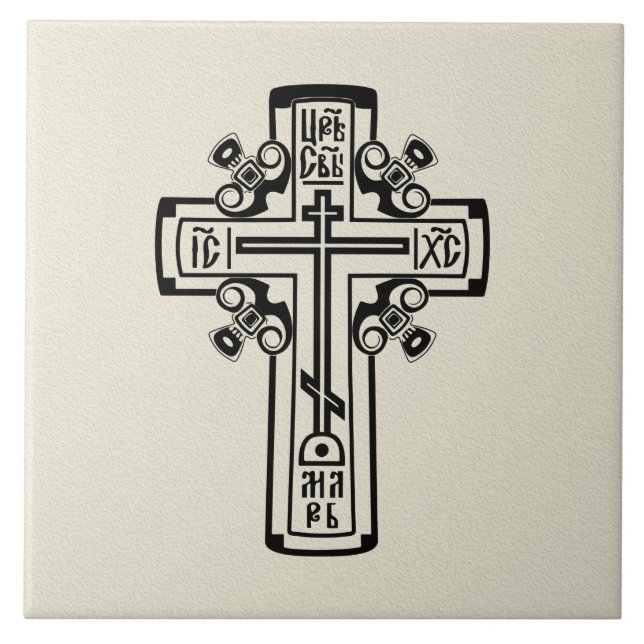 Orthodox Christian cross Tile (Front)