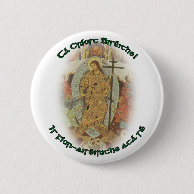 Orthodox Christian Irish Christ is Risen! 2.25 in. 6 Cm Round Badge (Front)