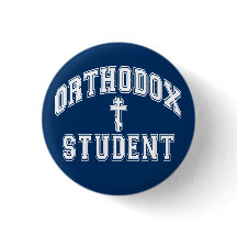 Orthodox Christian "Student" Penn State 2.25 in.