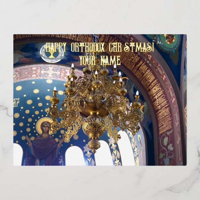 Orthodox Christmas.The rich decoration Foil Holiday Postcard (Front)