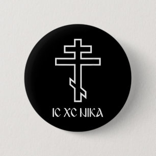 Orthodox Cross Ic Xc Nika Funny Jesus Christian Gi 6 Cm Round Badge