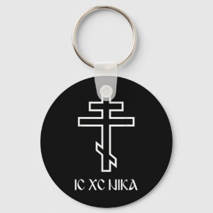 Orthodox Cross Ic Xc Nika Funny Jesus Christian Gi Key Ring