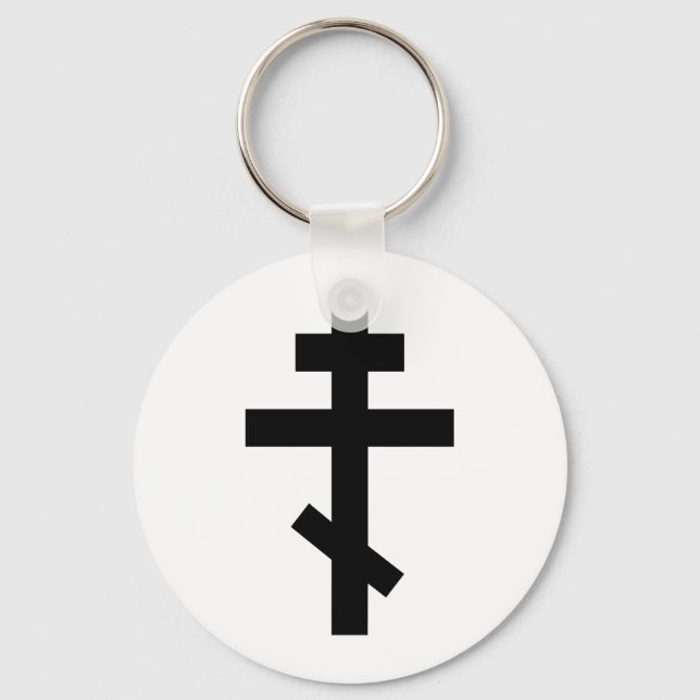 Orthodox Cross Key Ring (Front)