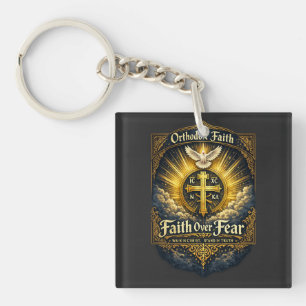 Orthodox Faith Cross Key Ring