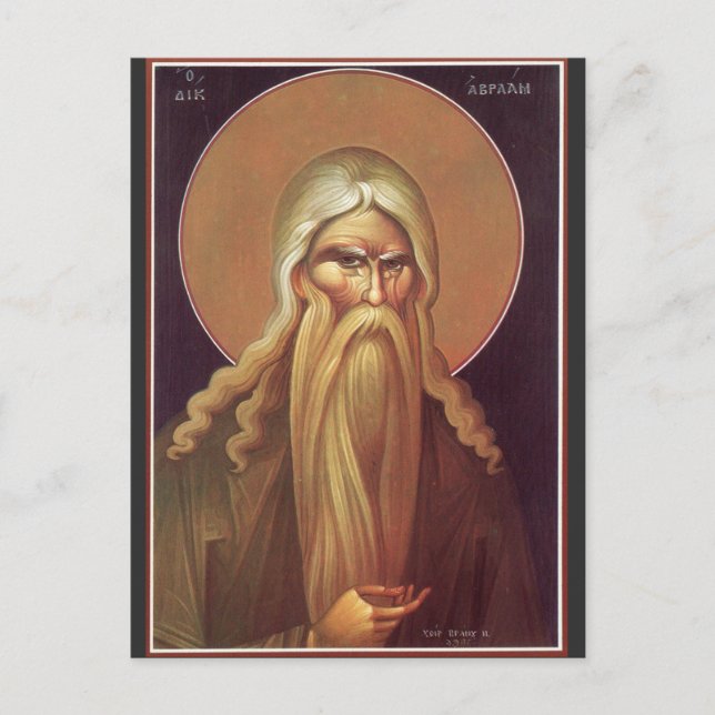 Orthodox Icon of Patriarch Abraham Postcard (Front)