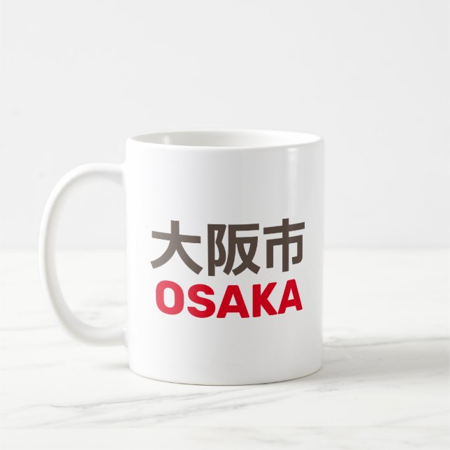 Osaka (大阪市) coffee mug (Left)