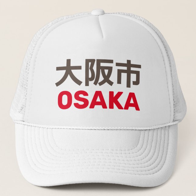 Osaka (大阪市) trucker hat (Front)