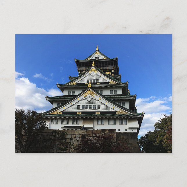 Osaka Castle, Japan #1 Postcard (Front)