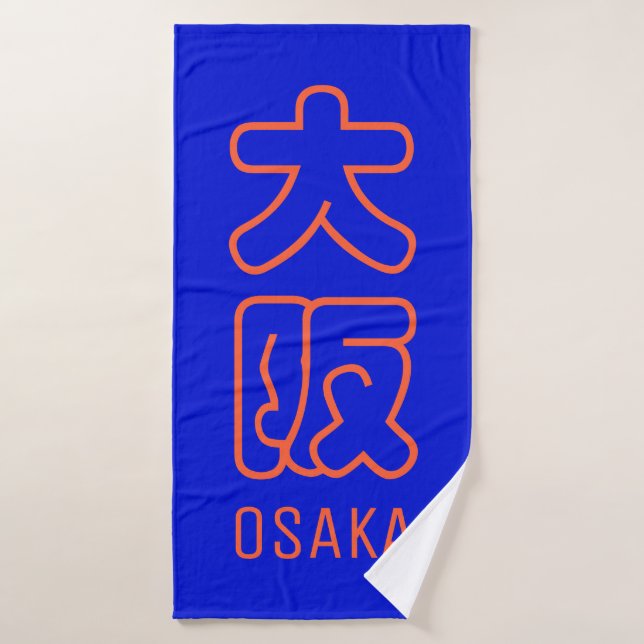 Osaka City  Bath Towel (Bath Towel)