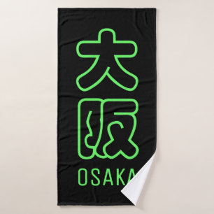 Osaka City Bath Towel