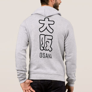 Osaka City Hoodie