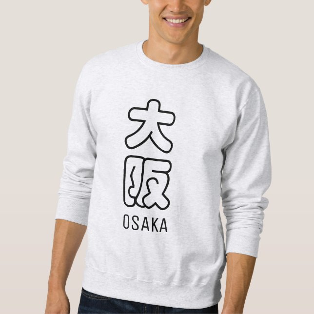 Osaka City Sweatshirt (Front)