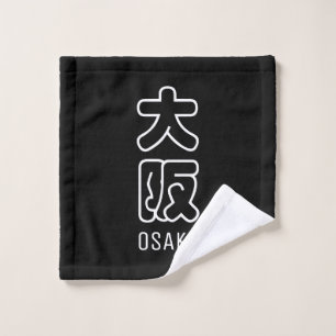 Osaka City Wash Cloth