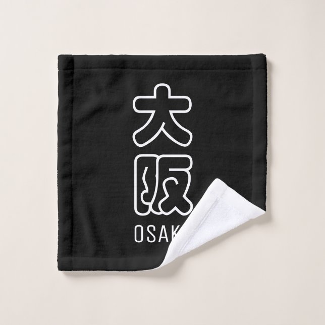 Osaka City  Wash Cloth (Wash Cloth)
