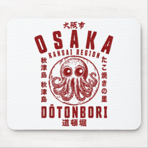 Osaka Dotonbori Japanese Takoyaki Octopus Japan Mouse Pad