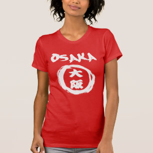 Osaka Graffiti Kanji T-Shirt