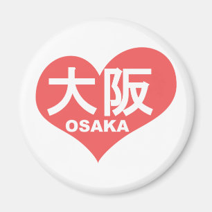 Osaka Heart Magnet