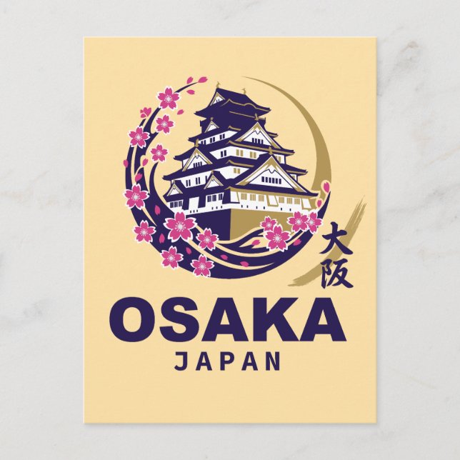 Osaka Japan Cherry Blossoms Postcard (Front)