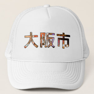 Osaka Japan Hat