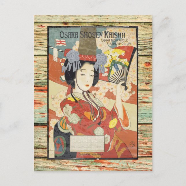 Osaka Japan Vintage Travel Poster Postcard (Front)