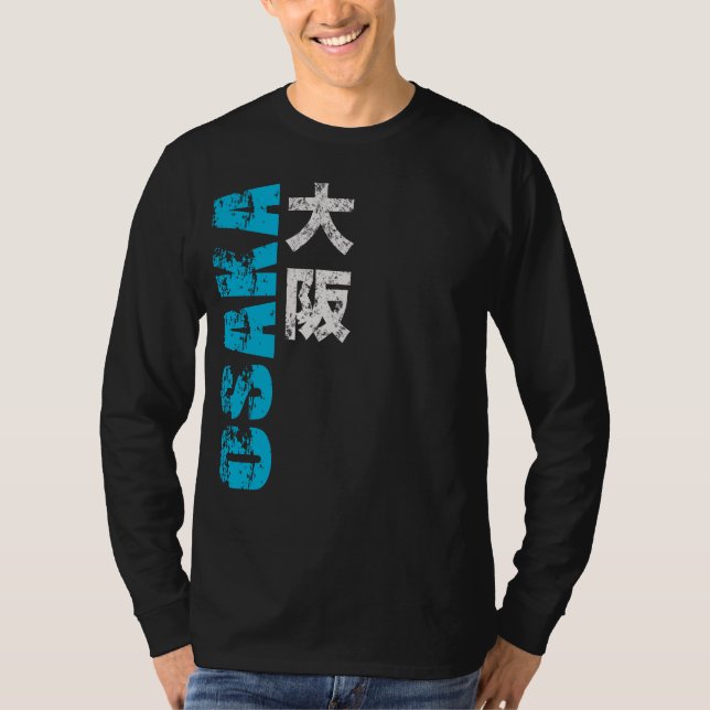 Osaka Kanji T-Shirt (Front)