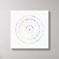 Oseh Shalom Mandala - 12x12" Canvas