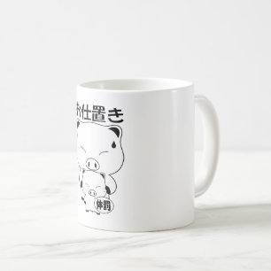 Oshioki Coffee Mug