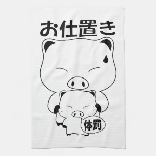 Oshioki Kitchen Towels