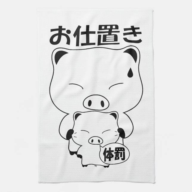 Oshioki Kitchen Towels (Vertical)