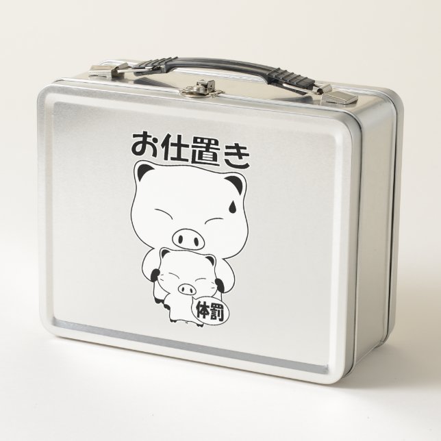 Oshioki Lunch Boxes (Front)