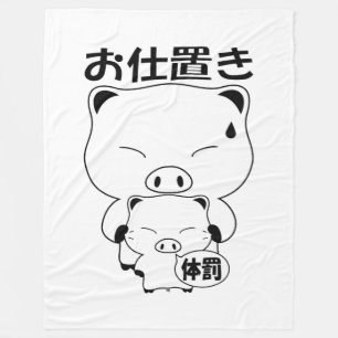 Oshioki Sherpa Blankets