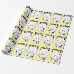 Oshioki vs Taibatsu Wrapping Paper