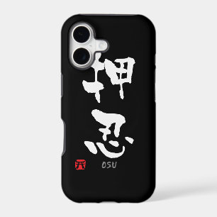 'Osu' KANJI (Budo terms)