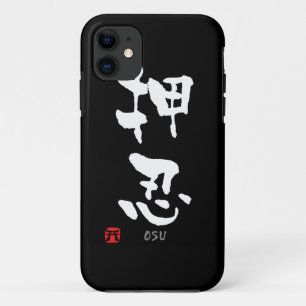 'Osu' KANJI (Budo terms) Case-Mate iPhone Case