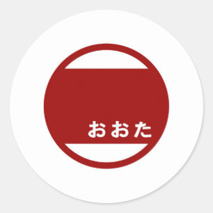 Ota city flag Gunma prefecture japan symbol Classic Round Sticker