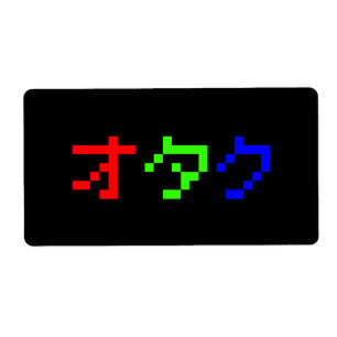OTAKU 8 Bit Pixel Japanese Katakana