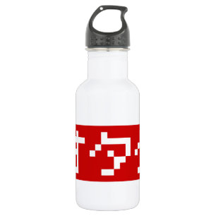 OTAKU 8 Bit Pixel Japanese Katakana BLOCK 532 Ml Water Bottle