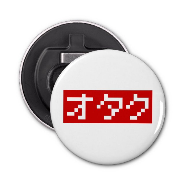 OTAKU 8 Bit Pixel Japanese Katakana BLOCK Bottle Opener (Front)