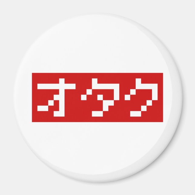 OTAKU 8 Bit Pixel Japanese Katakana BLOCK Magnet (Front)