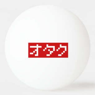 OTAKU 8 Bit Pixel Japanese Katakana BLOCK Ping Pong Ball